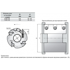 Фрезы насадные фуговальные барабаны с прямыми ножами 60 - 6