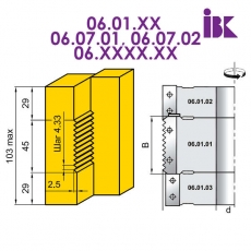 Фрезы насадные для поперечного сращивания с коническим зубом