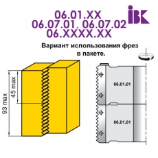 Фрезы насадные для поперечного сращивания с коническим зубом - 2