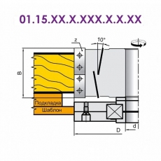 Фрезы насадные для торцевой обработки ламинированных плит по шабону 01.15
