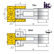 Фрезы насадные пазовальные - 2