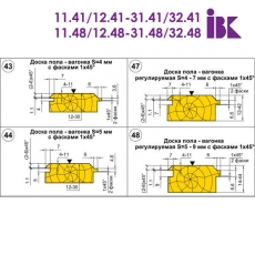 Комплект насадных фрез для профилирования вагонки - 6