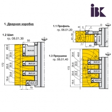 Комплект фрез для изготовления дверного блока - 2