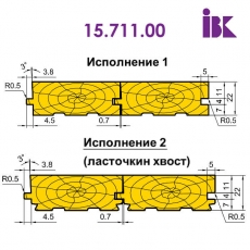 Комплект фрез для профилирования паркета