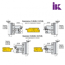 Комплекты фрез для профилирования фасочной вагонки - 3