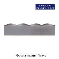 Ножи лентчоные для пищевых продуктов Wavy - 2